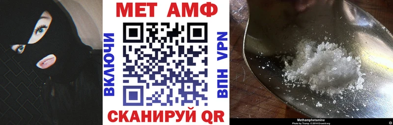 АМФЕТАМИН Premium  Рыбинск 