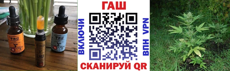 Печенье с ТГК марихуана  где купить наркотик  Рыбинск 