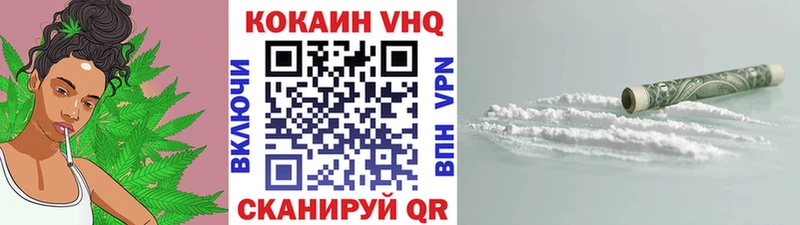 Кокаин 99%  Рыбинск 
