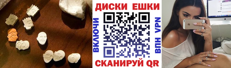 Ecstasy 280мг цена наркотик Рыбинск