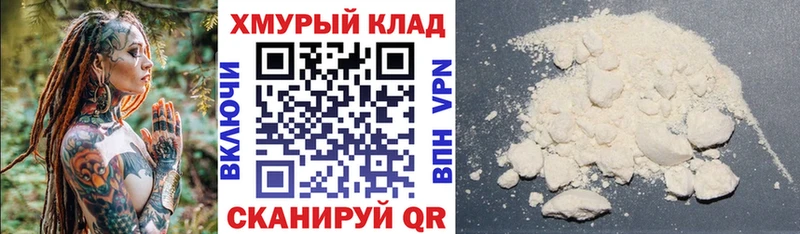 где найти   Рыбинск  ГЕРОИН гречка 