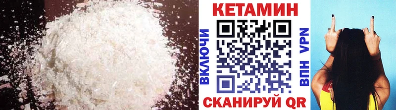 КЕТАМИН ketamine  Рыбинск 