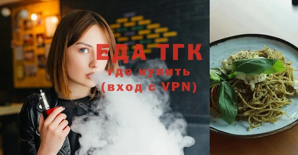 2c-b Верхний Тагил