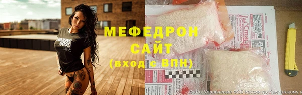 мет Бугульма