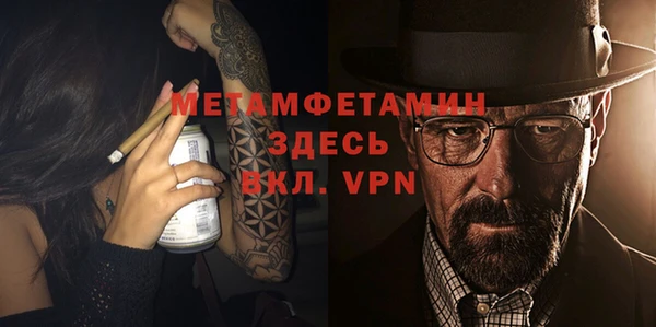 jwh Верея