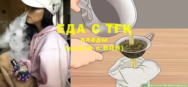 мяу мяу кристалл Бронницы