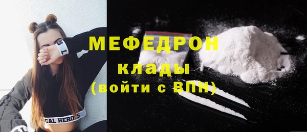 эйфоретик Верхнеуральск