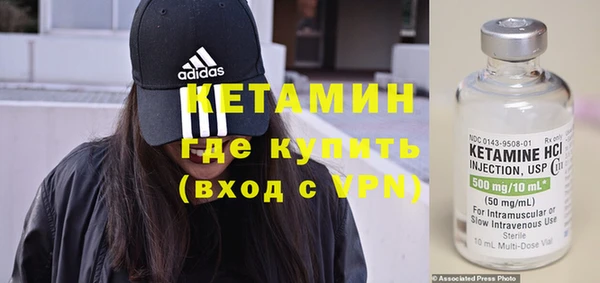 2c-b Верхний Тагил