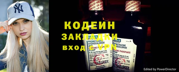 эйфоретик Верхнеуральск