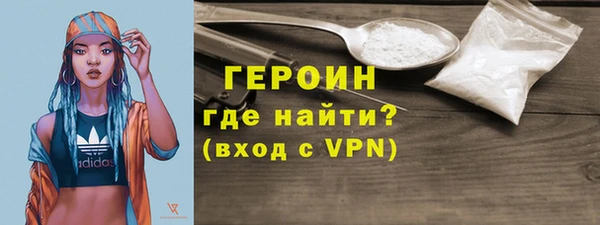 мяу мяу кристалл Бронницы
