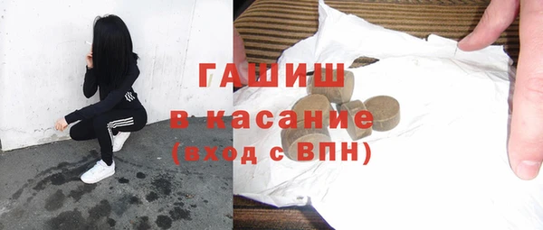 мяу мяу кристалл Бронницы