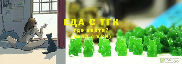трава Бородино