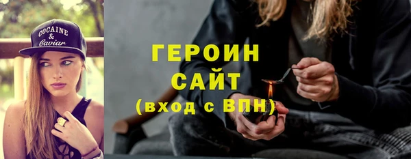 мет Бугульма