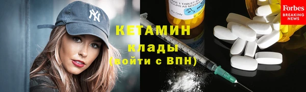 2c-b Верхний Тагил