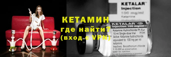 мяу мяу кристалл Бронницы