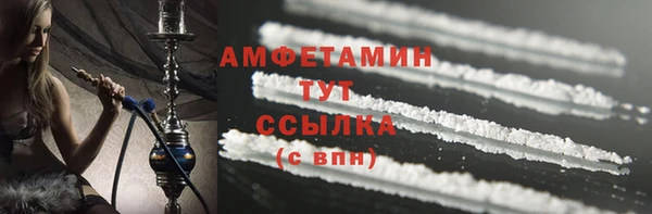 2c-b Верхний Тагил