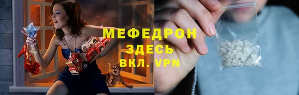 эйфоретик Верхнеуральск