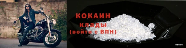 2c-b Верхний Тагил