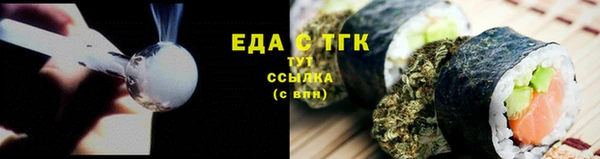 мет Бугульма