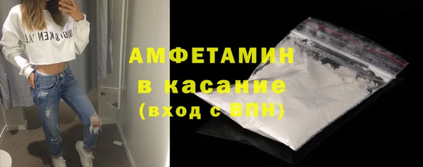 мяу мяу кристалл Бронницы
