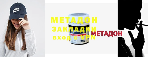 мяу мяу кристалл Бронницы