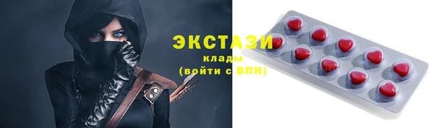 трава Бородино