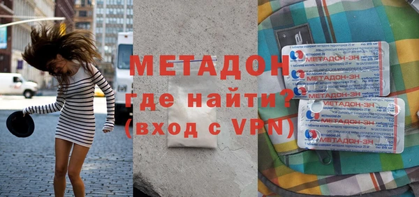 трава Бородино