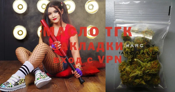 мет Бугульма