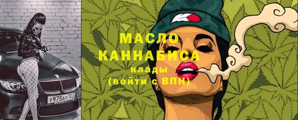 эйфоретик Верхнеуральск