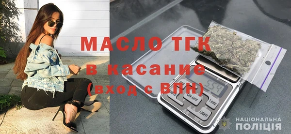 мяу мяу кристалл Бронницы