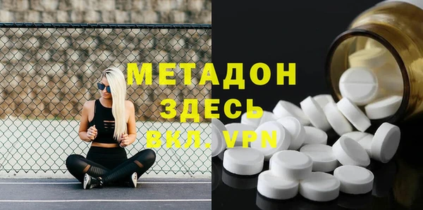 трава Бородино