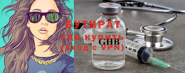 мет Бугульма