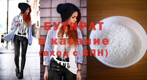 трава Бородино