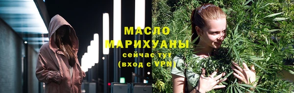 2c-b Верхний Тагил