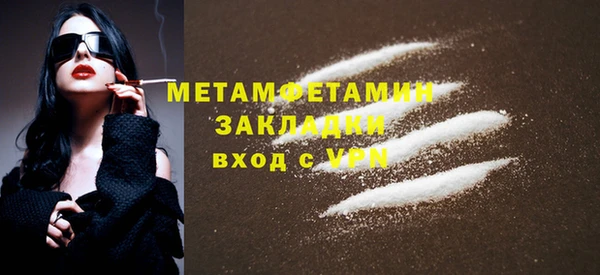 2c-b Верхний Тагил
