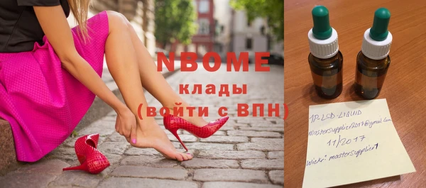 2c-b Верхний Тагил