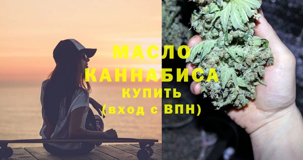 2c-b Верхний Тагил
