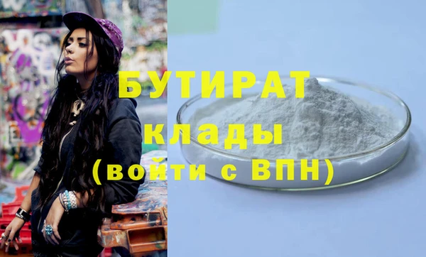 мет Бугульма