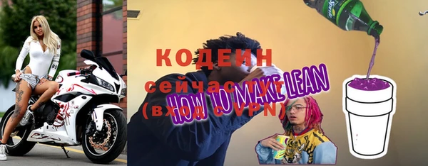 мяу мяу кристалл Бронницы