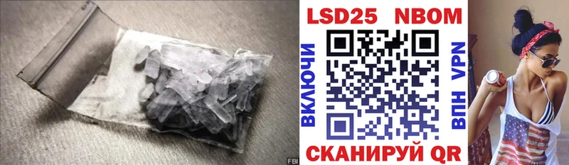 гидра сайт  Рыбинск  ЛСД экстази кислота 