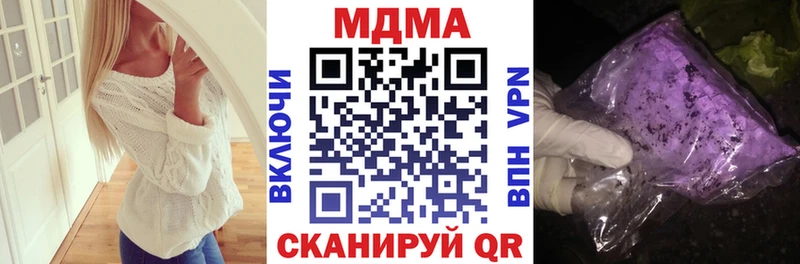 продажа наркотиков  Рыбинск  МДМА VHQ 