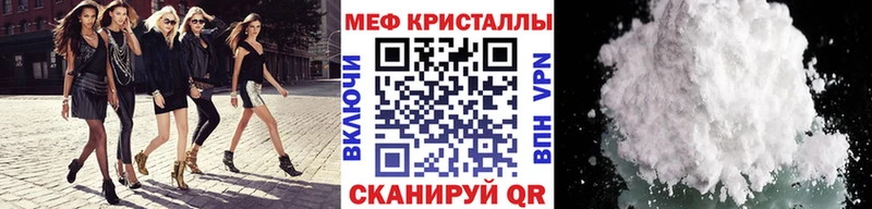 МЕФ 4 MMC  цена наркотик  Рыбинск 