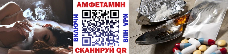 Метамфетамин кристалл  Рыбинск 