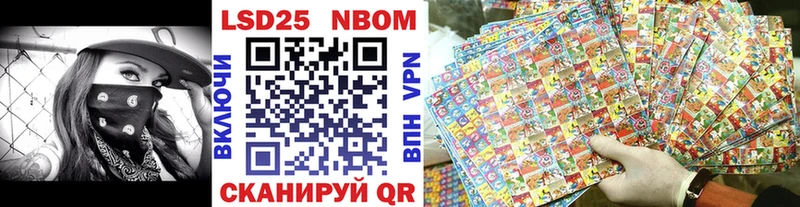 сколько стоит  Рыбинск  Марки NBOMe 1500мкг 